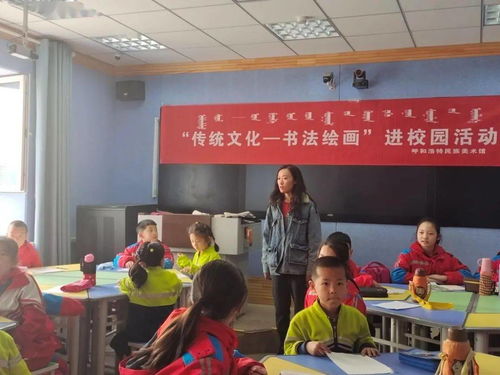 呼和浩特民族美术馆开展乡村学校少年宫结对帮扶志愿服务活动舞蹈辅导服务