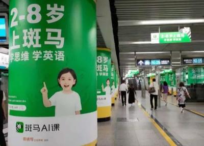 教育科技行业新动态 反垄断警示下的扩科潮