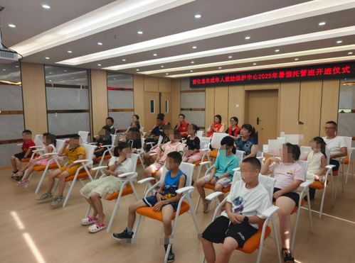 新化县未成年人救助保护中心暑期托管班开班仪式顺利举行，美术辅导服务点亮儿童假期